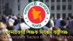 ১ লাখ শিক্ষক নিয়োগ: ২ কারণে বহু প্রার্থী আবেদন করতে পারবেন না