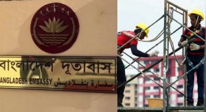 প্রবাসী বাংলাদেশিদের জন্য জরুরি হটলাইন চালু করলো বাংলাদেশ দূতাবাস