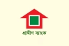 গ্রামীণ ব্যাংকে নতুন চাকরির সুযোগ, আবেদন করতে হবে ২৬ জুনের মধ্যে