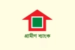 গ্রামীণ ব্যাংকে নতুন চাকরির সুযোগ, আবেদন করতে হবে ২৬ জুনের মধ্যে