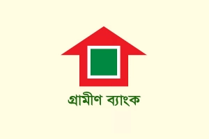গ্রামীণ ব্যাংকে নতুন চাকরির সুযোগ, আবেদন করতে হবে ২৬ জুনের মধ্যে
