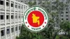 সরকারি চাকরিজীবীদের বড় সুখবর: প্রজ্ঞাপন জারি
