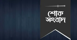 ভারতের সাবেক স্পিনার দিলীপ দোশী মারা গেলেন হৃদরোগে আক্রান্ত হয়ে