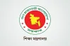৭ হাজার শিক্ষক-শিক্ষার্থীকে ৬ কোটি টাকার অনুদান দিচ্ছে সরকার