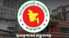 সরকারি দপ্তরে পার্টটাইম চাকরির সুযোগ পেতে যাচ্ছেন শিক্ষার্থীরা