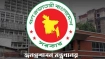 সরকারি দপ্তরে পার্টটাইম চাকরির সুযোগ পেতে যাচ্ছেন শিক্ষার্থীরা