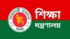 ৩০ হাজার টাকা করে পাচ্ছেন ২৫০ শিক্ষক-কর্মচারী, তালিকা প্রকাশ