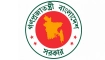 বিসিএস ২০তম ব্যাচে পদোন্নতি পেলেন কারা, বাদ কারা পড়ছেন?