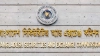 বিনিয়োগকারী সুরক্ষায় সফটওয়্যার স্থাপন: সময় বাড়াতে চায় ব্রোকাররা