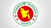 সরকারি চাকরিজীবীদের টানা ৩ দিনের ছুটি, পাবেন না সবাই?
