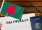 বাহরাইনের ১০ বছরের ভিসায় আবেদন করুন ঘরে বসেই, খরচ মাত্র ১৩ ডলার
