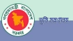 নামজারি আবেদন করতে যা যা প্রয়োজন এবং কোথায় কিভাবে করবেন