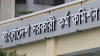 ৪৮তম বিসিএস: ফল প্রকাশের সম্ভাবনা আজ রাতেই