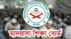 ২০২৫ সালে আলিম শ্রেণির ভর্তি আবেদন ও ক্লাস শুরুর সময়সূচি প্রকাশ