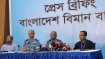 উত্তরার মাইলস্টোনে বিমান দুর্ঘটনার দিন শিক্ষার্থীর সংখ্যা জানালেন অধ্যক্ষ