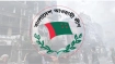 গোপনে গেরিলা প্রশিক্ষণ, ঢাকায় দখল পরিকল্পনায় সক্রিয় আওয়ামী লীগ