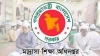 মাদ্রাসা শিক্ষকরা কবে বেতন পাবেন? জানুন বেতন বিলম্বের কারণ