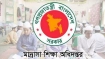 মাদ্রাসা শিক্ষকরা কবে বেতন পাবেন? জানুন বেতন বিলম্বের কারণ