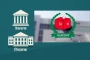 বাংলাদেশে দ্বিকক্ষ সংসদের সম্ভাবনা ও চ্যালেঞ্জ