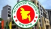 ৫ আগস্ট সরকারি ছুটিসহ টানা ৫ দিনের ছুটি কিভাবে পাবেন