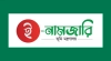 অনলাইনে নামজারি আবেদন: যা যা লাগবে ও কতদিনে হবে