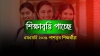 এসএসসি পাস করেই মাসে ২৫০০ টাকা বৃত্তি, জানুন আবেদন পদ্ধতি
