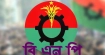 বিএনপির ৫ নেতা যাচ্ছেন 'জুলাই ঘোষণাপত্র' পাঠ অনুষ্ঠানে