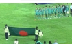 শুরু বাংলাদেশ বনাম লাওস ম্যাচ: সহজে লাইভ দেখবেন যেভাবে
