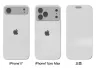 iPhone 17 ও 17 Pro উন্মোচন ৯ সেপ্টেম্বর: প্রি-অর্ডার ও বিক্রির তারিখ ঘোষণা