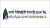 ফার্স্ট সিকিউরিটি ইসলামী ব্যাংকের ৯৫% ঋণ খেলাপির চাঞ্চল্য