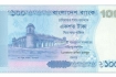 ১২ আগস্ট বাজারে আসছে নতুন নকশার ১০০ টাকার নোট