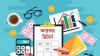 কর রিটার্নের নতুন নিয়মে সুবিধা পাচ্ছেন প্রবাসী ও বিদেশিরা