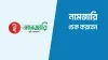 ই-নামজারি বা জমির খারিজ করতে কি কি কাগজপত্র লাগে? বিস্তারিত গাইড