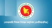 শূন্য পদ অনুযায়ী সরাসরি শিক্ষক নিয়োগ ২০২৫ শুরু হচ্ছে