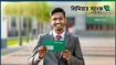প্রিমিয়ার ব্যাংকে নিয়োগ বিজ্ঞপ্তি ২০২৫, আবেদন করবেন যেভাবে