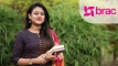 ব্র্যাকে এনজিওতে নিয়োগ বিজ্ঞপ্তি ২০২৫ প্রকাশ: আবেদন করবেন যেভাবে