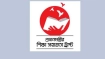 প্রধানমন্ত্রীর ট্রাস্ট জানালেন: উপবৃত্তি ট্রান্সফার নিয়ে নতুন নিয়ম