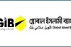 গ্লোবাল ইসলামী ব্যাংক আইপিও অর্থ ব্যবহারে পরিবর্তন আনলো