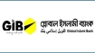 গ্লোবাল ইসলামী ব্যাংক আইপিও অর্থ ব্যবহারে পরিবর্তন আনলো