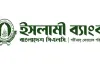 সূচক পতনের শীর্ষে ইসলামী ব্যাংক