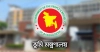ক্রয়কৃত বা উত্তরাধিকার জমির মালিকরা দ্রুত নামজারি করুন, না হলে মালিকানা হারাবেন