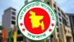সরকারি ছুটি: চাকরিজীবীদের সুখবর, মিলছে টানা তিন দিনের ছুটি