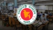 সরকারি ছুটি: সরকারি চাকরিজীবীদের জন্য সুখবর, পাবেন টানা ৪ দিনের ছুটি