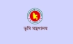 ২৪ ঘণ্টায় খতিয়ান সংশোধন: ভূমি মালিকদের জন্য বড় সরকারি সুখবর