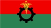 বিএনপি বহিষ্কার করল এক কেন্দ্রীয় নেতাকে
