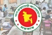 সরকারি ছুটি: চাকরিজীবীদের জন্য সুখবর, পাচ্ছেন টানা দুইটি লম্বা ছুটি