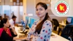 ৬ সেপ্টেম্বর সরকারি ছুটি: বন্ধ থাকবে যেসব গুরুত্বপূর্ণ প্রতিষ্ঠান