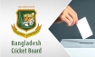বিসিবি নির্বাচনের ঢামাঢোল: সম্ভাব্য প্রার্থী ও তারিখ