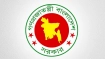 সরকারি চাকরিজীবীদের নতুন বেতন কাঠামো নিয়ে সুখবর