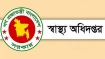 স্বাস্থ্য অধিদপ্তরের জরুরি সতর্কতা জারি